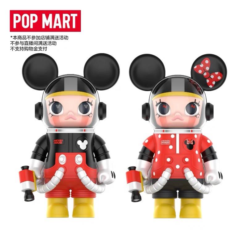 Molly limited edition Collections