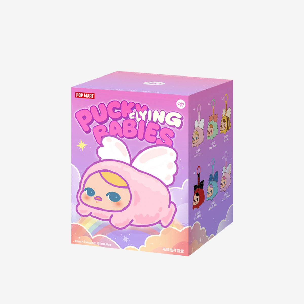 PUCKY FLYING BABIES SERIES - Plush Pendant Blind Box-preorder