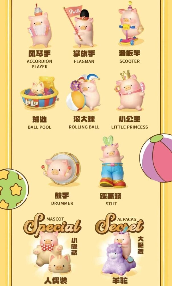 Toyzero+ LuLu the Piggy Celebration Series Blind Box Confirmed Figure new toy