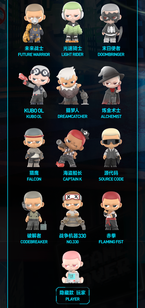 POP MART KUBO Select Your Character Series Blind Box Confirmed Figure
