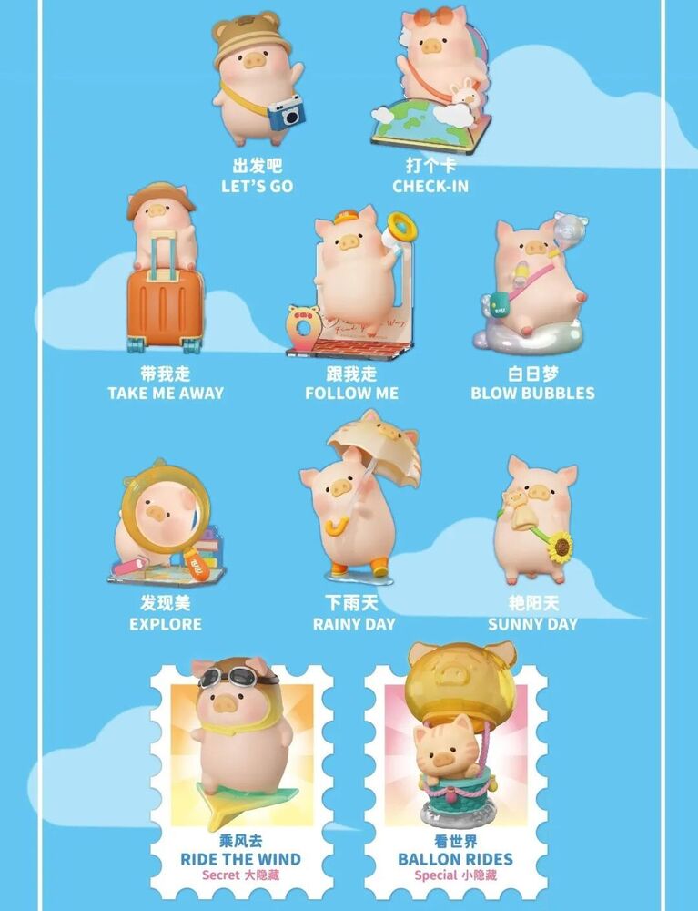 Toyzero+ LuLu the Piggy Travel Series Blind Box Confirmed Figure HOT¡ê?