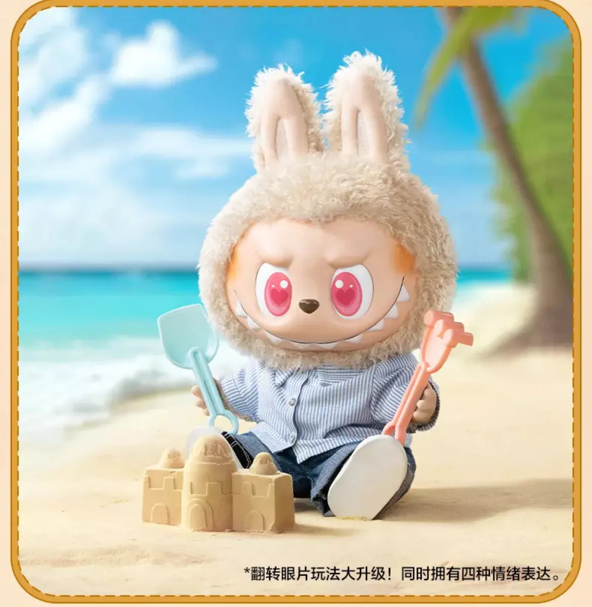 Labubu Flip with me Limited Edition Large Doll – Panda-shops.Iris Labubu Flip with me Limited Edition Large Doll – Panda-shops.Iris